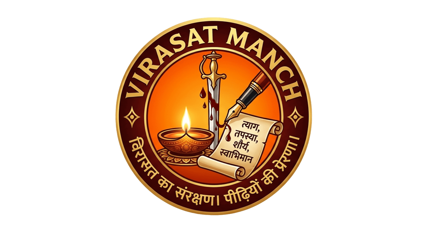Virasat Manch Logo